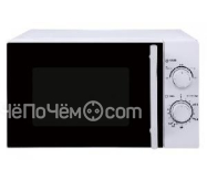 Микроволновая печь SCHAUB LORENZ SLM 720 W