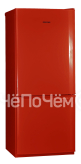 Холодильник POZIS rk-101 а рубиновый