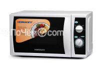 Микроволновая печь HORIZONT 20MW800-1378