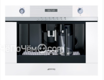Кофемашина SMEG CMSC451B