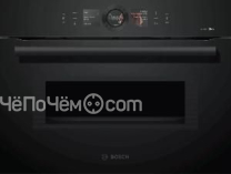 Духовой шкаф BOSCH CMG8764C7