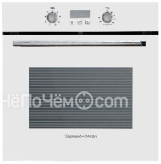 Духовой шкаф ZIGMUND & SHTAIN en 123.912 w