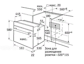 Духовой шкаф WEISSGAUFF oe 26 pdx