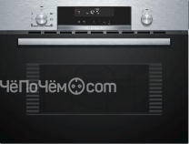 Микроволновая печь BOSCH CMA585MS0