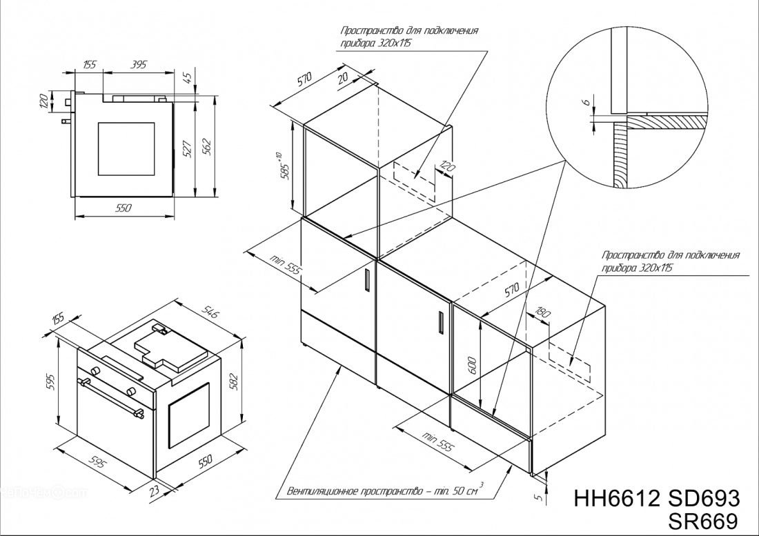Духовой шкаф KUPPERSBERG HH 6612 T