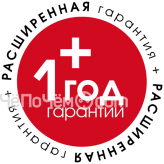 "Расширенная гарантия +" на 1 год  (49999-69999)