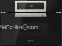 Микроволновая печь FULGOR Milano FCLGMO 4508 TEM BK