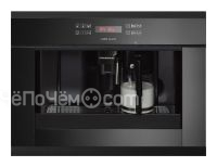 Кофемашина KUPPERSBUSCH ekv6500.1j5
