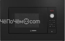 Микроволновая печь BOSCH BEL653MB3