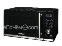 Микроволновая печь OURSSON MD2041/BL