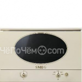 Микроволновая печь SMEG MP822NPO