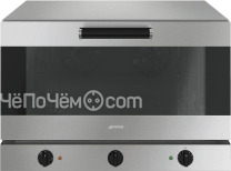 Конвекционная печь SMEG alfa420h