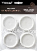Антивибрационные подставки WEISSGAUFF WG 610