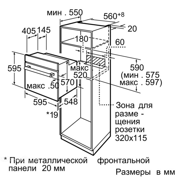 Духовой шкаф SIEMENS hb 32gb540s