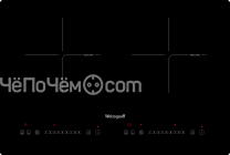 Варочная панель WEISSGAUFF HI 412 H