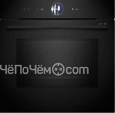 Духовой шкаф BOSCH HMG976KB1