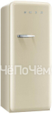 Морозильная камера SMEG cvb20rp