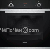 Духовой шкаф SIEMENS HB234A0S0