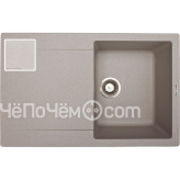 Кухонная мойка ZIGMUND & SHTAIN rechteck 775(каменная соль)