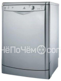 Посудомоечная машина INDESIT dfg 051 s