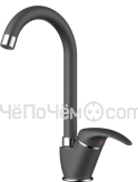 Смеситель OMOIKIRI Umi-BL латунь/черный