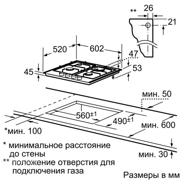 Варочная панель SIEMENS er626pb70r