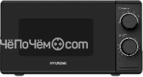 Микроволновая печь HYUNDAI HYM-M2096