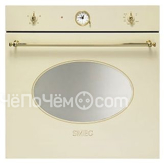 Духовой шкаф SMEG sc800gpo9