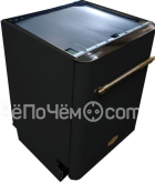 Посудомоечная машина KAISER S60U87XL Em