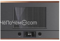 Микроволновая печь KUPPERSBUSCH MR 6330.0 GPH 7
