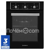 Духовой шкаф DELVENTO V4EB16001