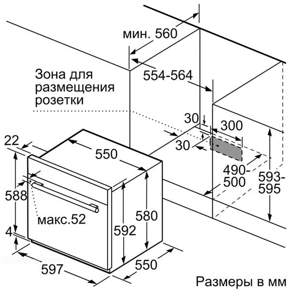Духовой шкаф BOSCH hgn10e050
