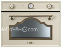 Микроволновая печь SMEG sf4750mpo