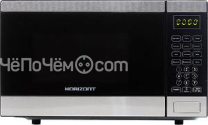 Микроволновая печь HORIZONT HSD 254 BX