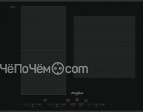 Варочная панель Whirlpool SMC 653 F BT IXL