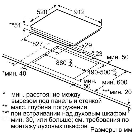 Варочная панель SIEMENS eh 975sz17 e