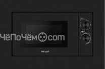 Микроволновая печь WEISSGAUFF HMT-2016 BG Grill Matt Edition