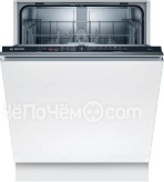 Посудомоечная машина BOSCH SMV2ITX22E