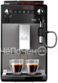 Кофемашина MELITTA Caffeo Avanza F270-100
