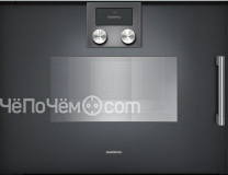 Пароварка GAGGENAU bsp251100
