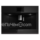 Кофемашина KUPPERSBUSCH CKV 6800.0 S5