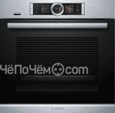 Духовой шкаф BOSCH HRG636XS7