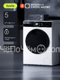 Стиральная машина TUVIO DFF98HW21