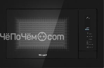 Микроволновая печь WEISSGAUFF HMT-225 Touch Grill