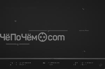 Варочная поверхность DE DIETRICH DPI2878B