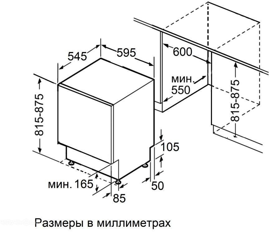 Посудомоечная машина JACKY'S JD FB4102