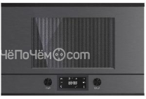 Микроволновая печь KUPPERSBUSCH MR 6330.0 GPH 5