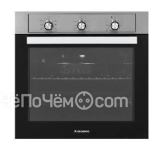 Духовой шкаф DELVENTO V6EM17005