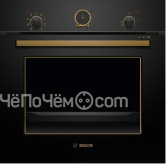 Духовой шкаф BOSCH HIJN10YB0R