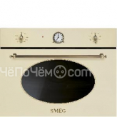 Микроволновая печь SMEG sf4800mpo